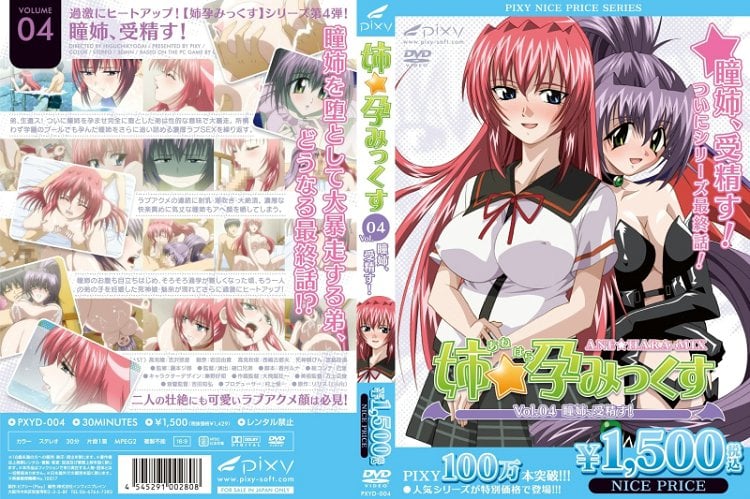 W3BpeHldIOWnieKYhuWtleOBv+OBo+OBj+OBmSBWb2wuMDQg556z5aeJ44CB5Y+X57K+44GZ77yB