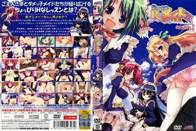 W21pbGt5XSDjgYrjgZfjgYjjgaYgUmVf44Oh44Kk44OJIOOCjOOBo+OBmeOCkzE=