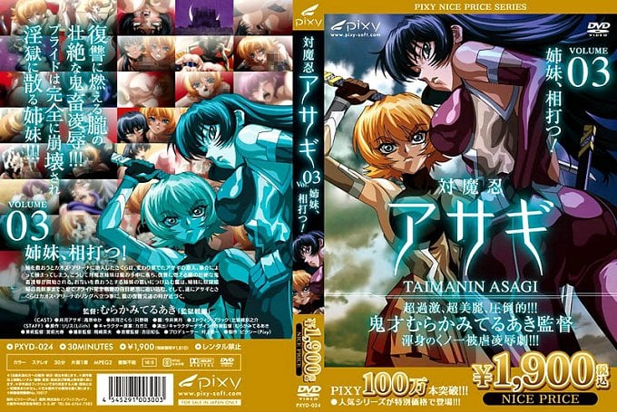 W3BpeHldIOWvvumtlOW/jeOCouOCteOCriBWb2wuMDMg5aeJ5aa544CB55u45omT44Gk77yB