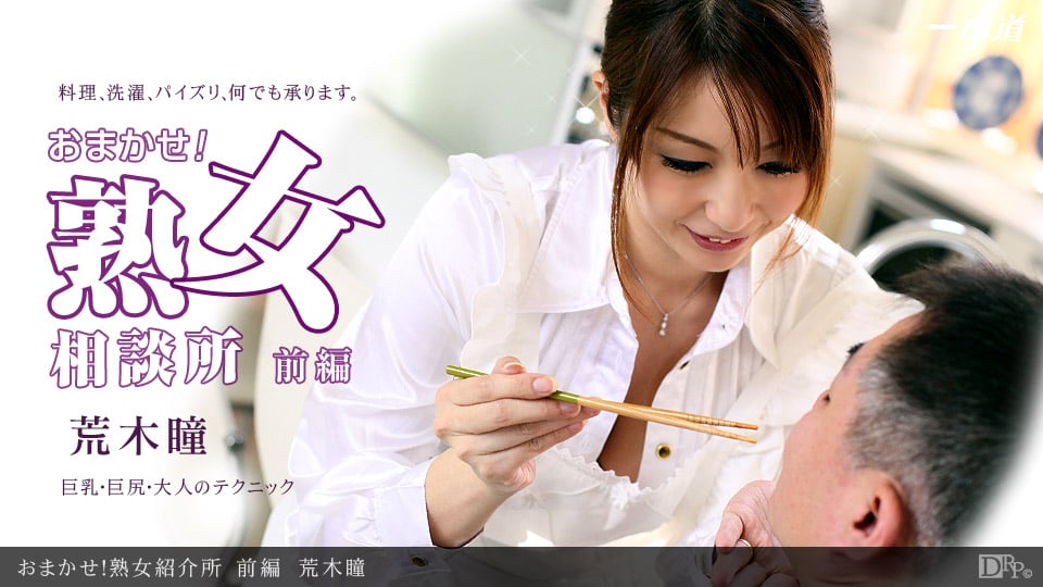 5LiA5pys6YGTMDUzMDEyLTM0OSDjgYrjgb7jgYvjgZvvvIHnhp/lpbPnu43ku4vmiYAg5YmN57yWIOiNkuacqOeesw==