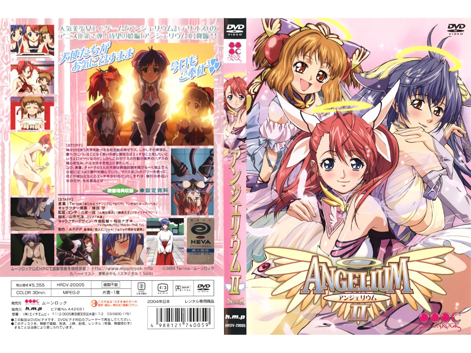 W01PT04gUk9DS10gQU5HRUxJVU0g44Ki44Oz44K444Kn44Oq44Km44OgIOKFoQ==