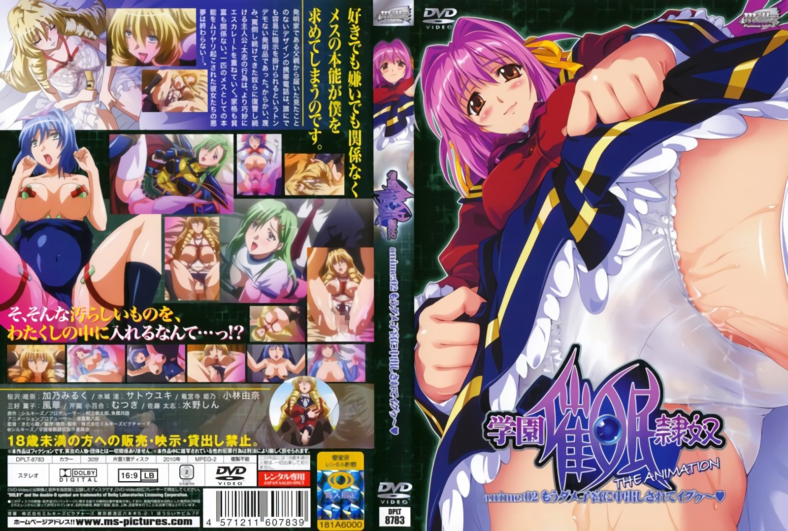 W21pbGt5XSDlrablm63lgqznnKDpmrflpbQgYW5pbWXvvJowMiDjgoLjgYbjg4Djg6HjgIHlrZDlrqvjgavkuK3lh7rjgZfjgZXjgozjgabjgqTjgrDjgqXvvZ4=