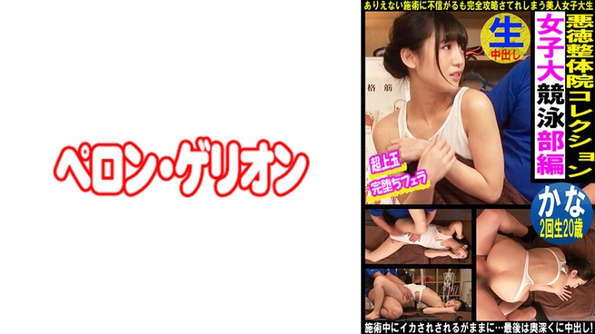 NTk0UFJHTy0zMzgg5oG25Yqj5pW05L2T576O5a656Zmi5pS26JeP5b2VIOWls+agoea4uOazs+mDqCDkvbPlqJw=