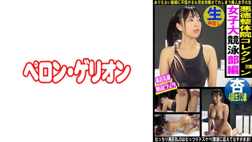 NTk0UFJHTy0zMzkg5oG25Yqj5pW05L2T576O5a656Zmi5pS26JeP5b2VIOWls+agoea4uOazs+mDqCDmnY8=