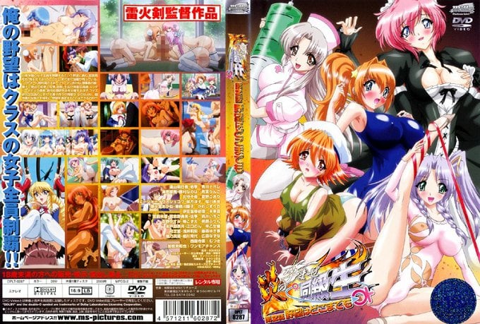 W1BsYXRpbnVtIE1pbGt5XSDngo7jga7lrZXjgb7jgZvlkIzntJrnlJ8g56ysMuipsSDph47mnJvjga/jganjgZPjgb7jgafjgoI=