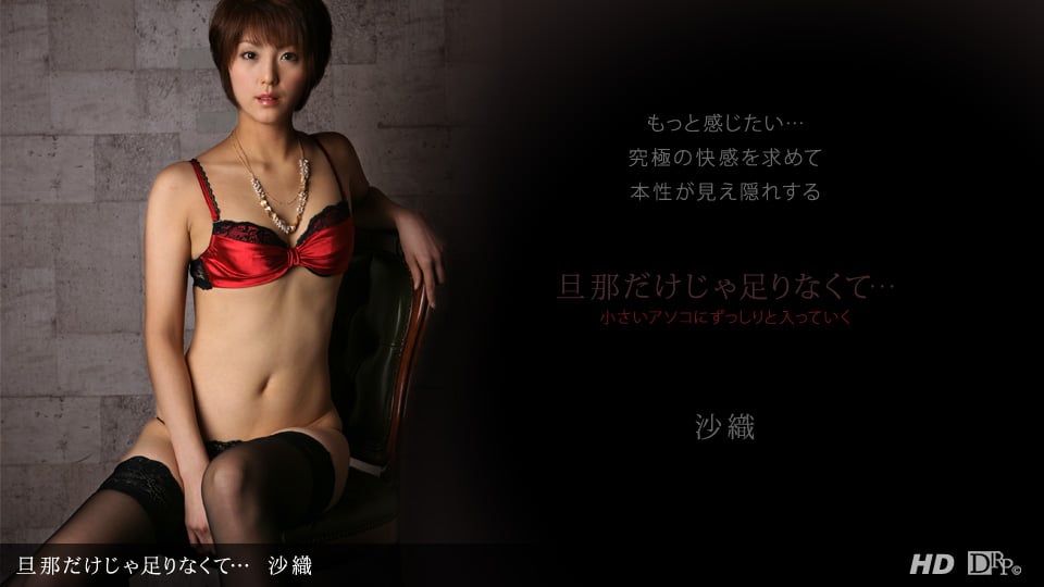 5LiA5pys6YGTMTIwNjEyLTQ4NyDml6bpgqPjgaDjgZHjgZjjgoPotrPjgorjgarjgY/jgabigKbmspnnuZQ=