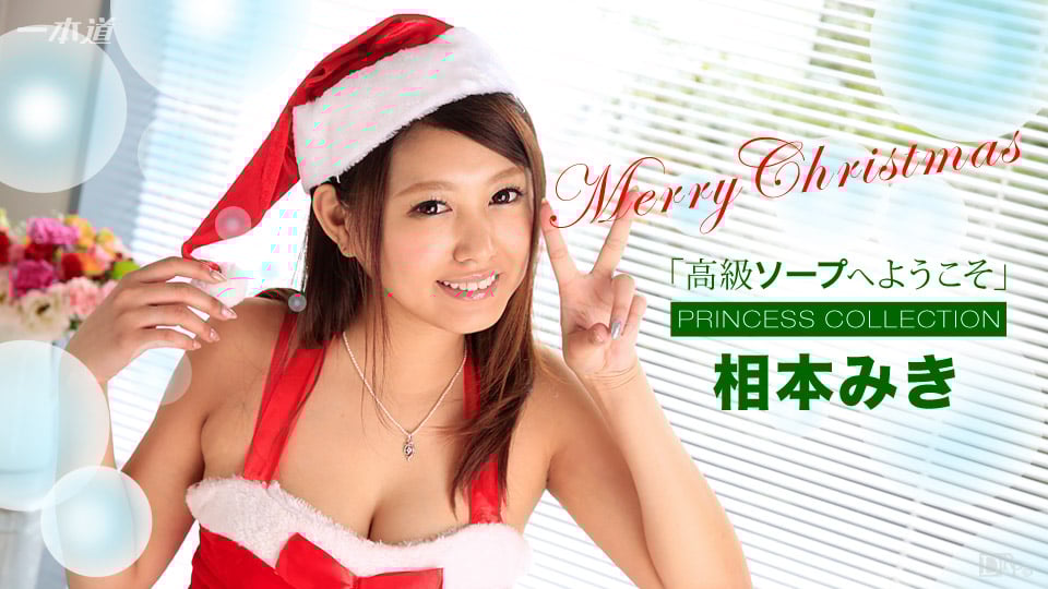 5LiA5pys6YGTMTIxNzE2LTQ0NyDpq5jntJrjgr3jg7zjg5fjgbjjgojjgYbjgZPjgZ0g55u45pys44G/44GN