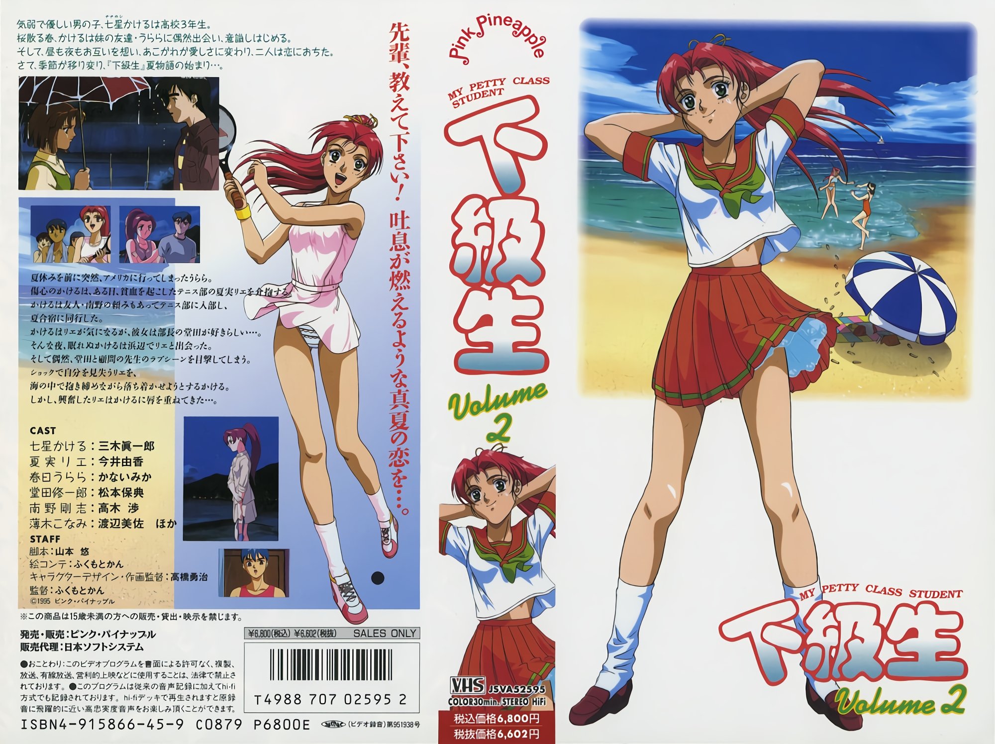 W+ODlOODs+OCr+ODkeOCpOODiuODg+ODl+ODq10g5LiL57qn55SfIFZvbHVtZSA0