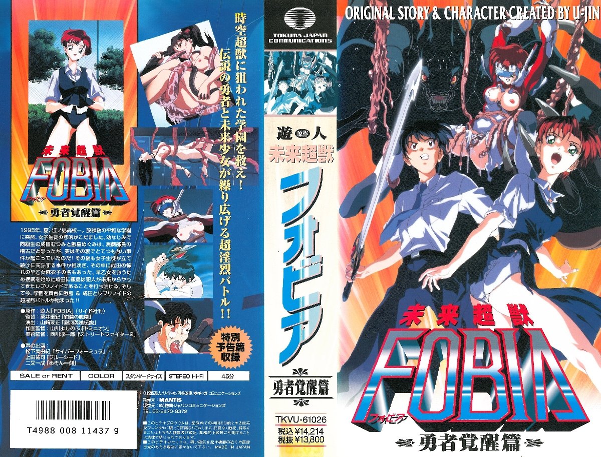 W+a4uOS6ul0g5pyq5p2l6LaF542jIEZPQklBIC3jg5Xjgqnjg5PjgqIgPGVtPjAxPC9lbT4g44CM5YuH6ICF6Kaa6YaS56+H44CN