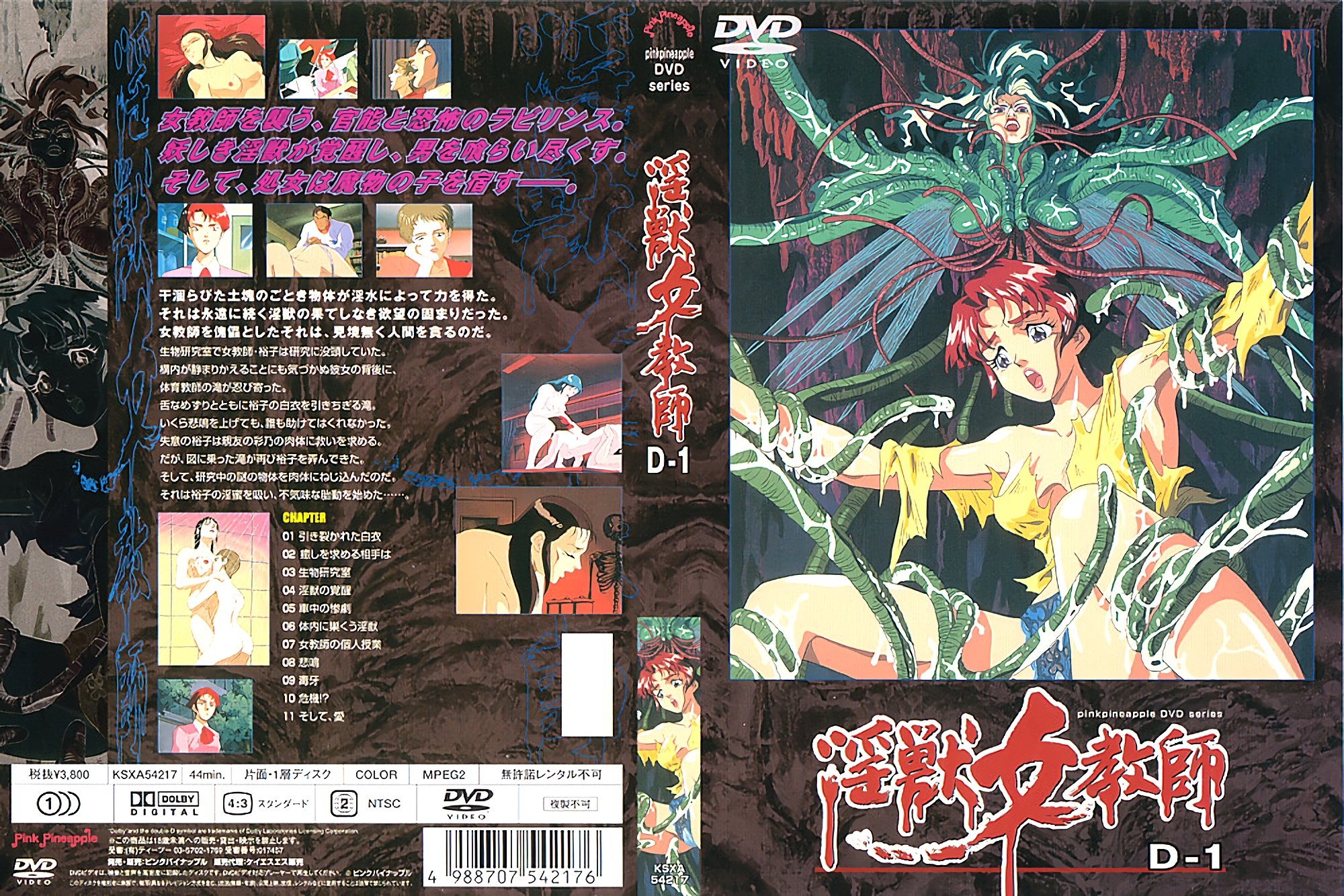 W+ODlOODs+OCr+ODkeOCpOODiuODg+ODl+ODq10g5rer542j5aWz5pWZ5birIOesrDHor53jgIzmrLLmnJvmgrLpuKPjga7nq6DjgI0=