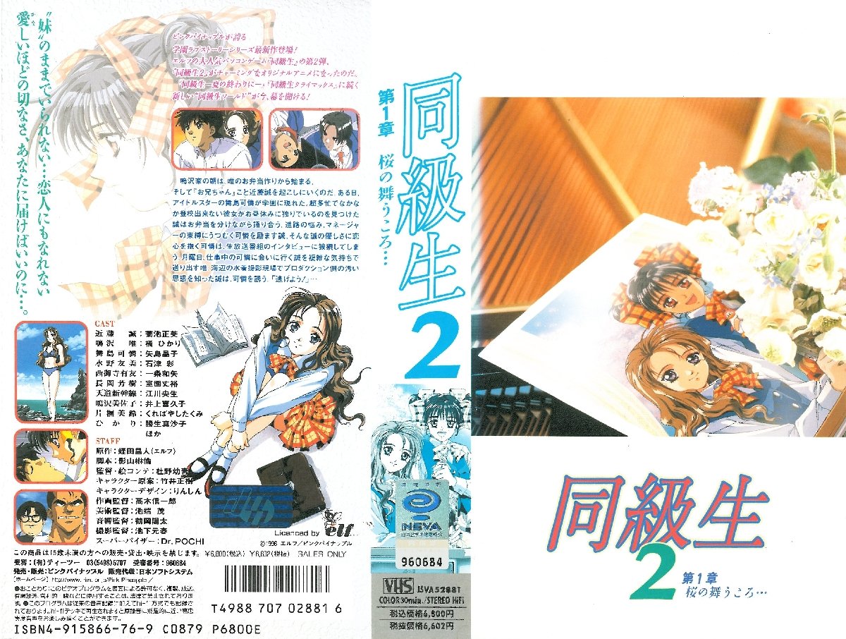 W+ODlOODs+OCr+ODkeOCpOODiuODg+ODl+ODq10g5ZCM57qn55SfMn7nrKwx56ugfuahnOOBruiInuOBhuOBk+OCjeKApg==