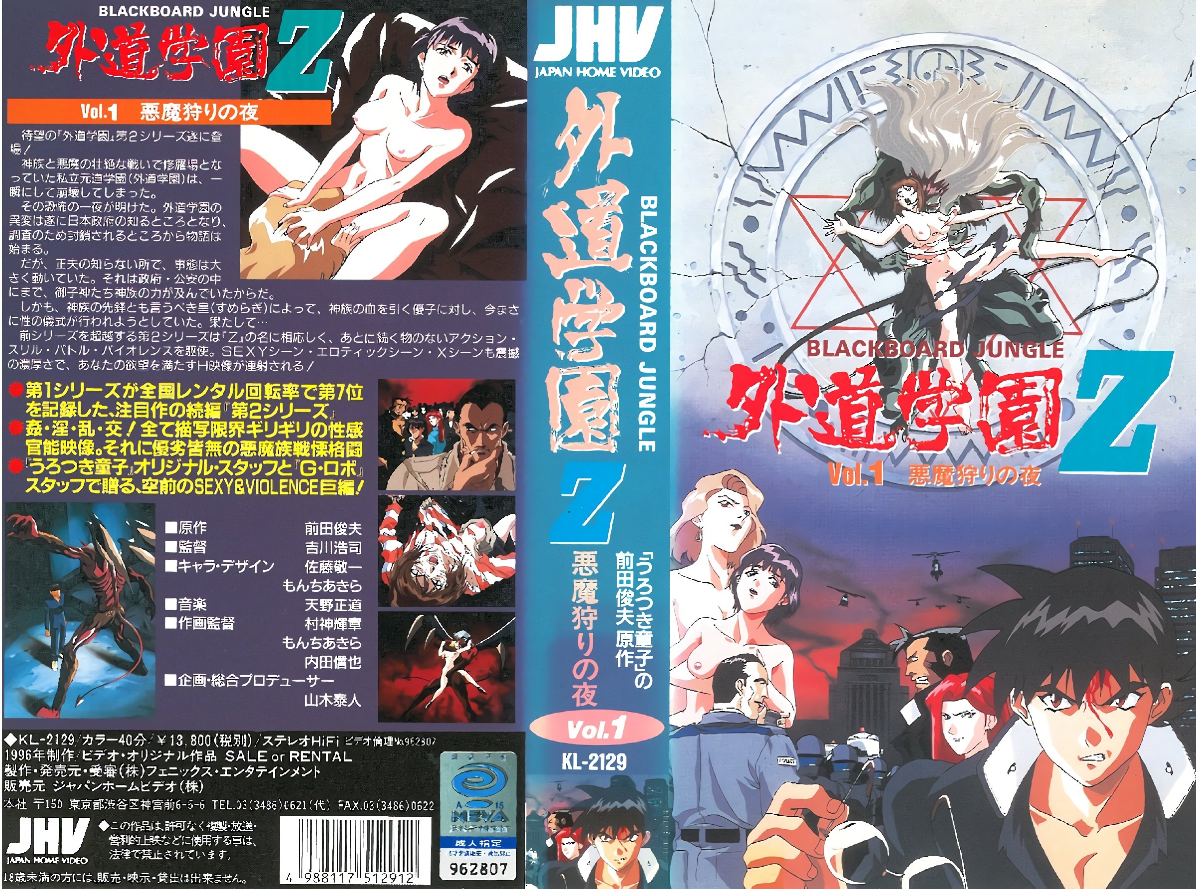 W+ODkOODi+ODqV0g5aSW6YGT5a2m5ZutWiDmgqrprZTni6njgorjga7lpJw=