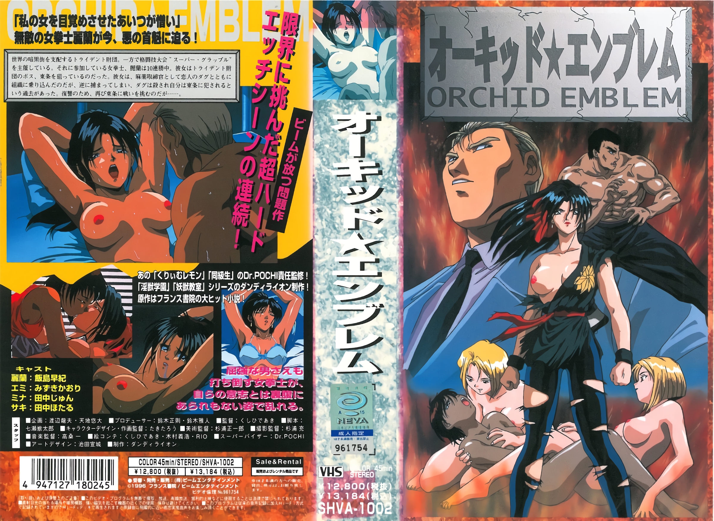 W+ODk+ODvOODoOOCqOODs+OCv+ODhuOCpOODs+ODoeODs+ODiF0g44Kq44O844Kt44OD44OJ4piF44Ko44Oz44OW44Os44Og