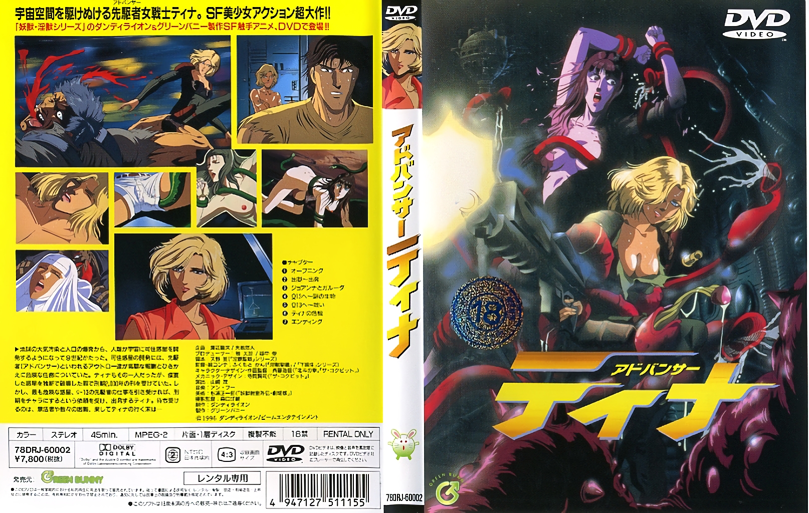 W0dyZWVuIEJ1bm55XSDjgqLjg4njg5Djg7PjgrXjg7wg44OG44Kj44OK