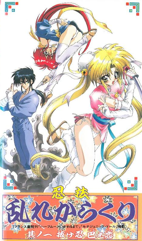 W+ODlOODs+OCr+ODkeOCpOODiuODg+ODl+ODq10g5b+N5rOV5Lmx44KM44GL44KJ44GP44KKIOWFtuODjuS4gCDmipzjgZHlv40g5be044GI5oGL