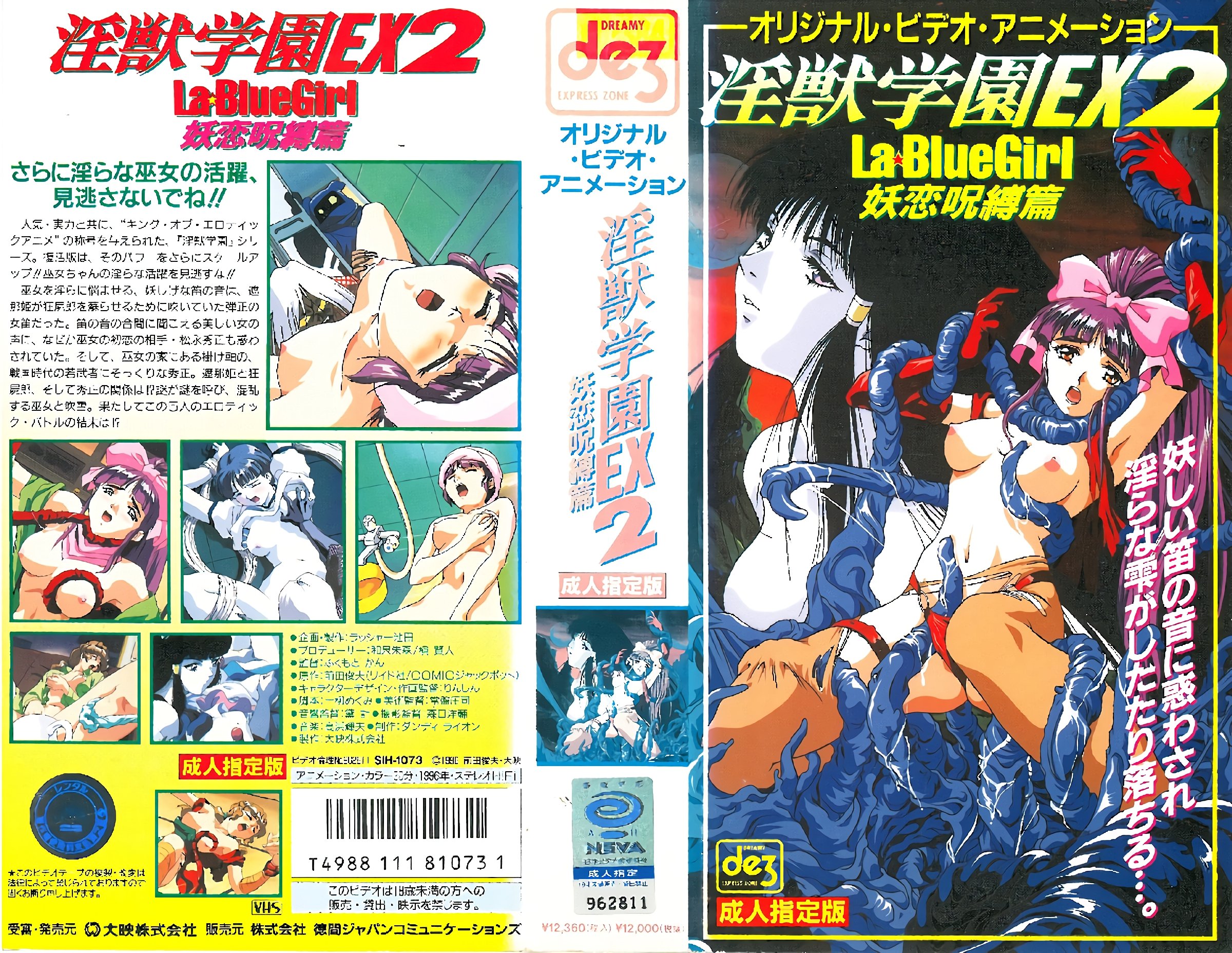 W+ODk+ODvOODoOODu+OCqOODs+OCv+ODhuOCpOODs+ODoeODs+ODiF0g5rer542j5a2m5ZySIExh4piGQmx1ZUdpcmwgRVggMDLlppbmgYvlkarnuJvnr4c=