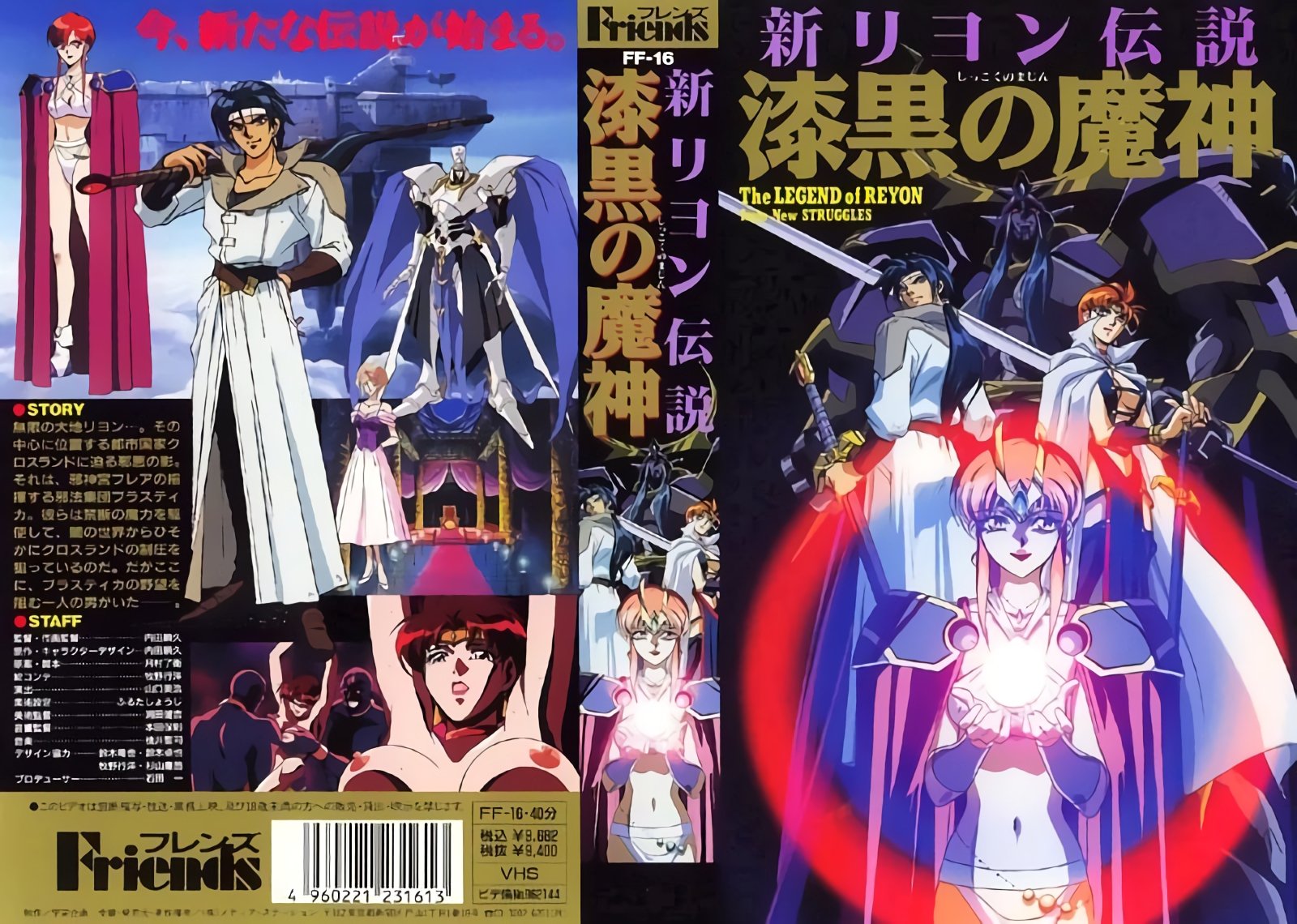 W+Wuh+WumeS8geeUu10g5paw44Oq44Oo44Oz5Lyd6KqsIOa8hum7kuOBrumtlOelng==