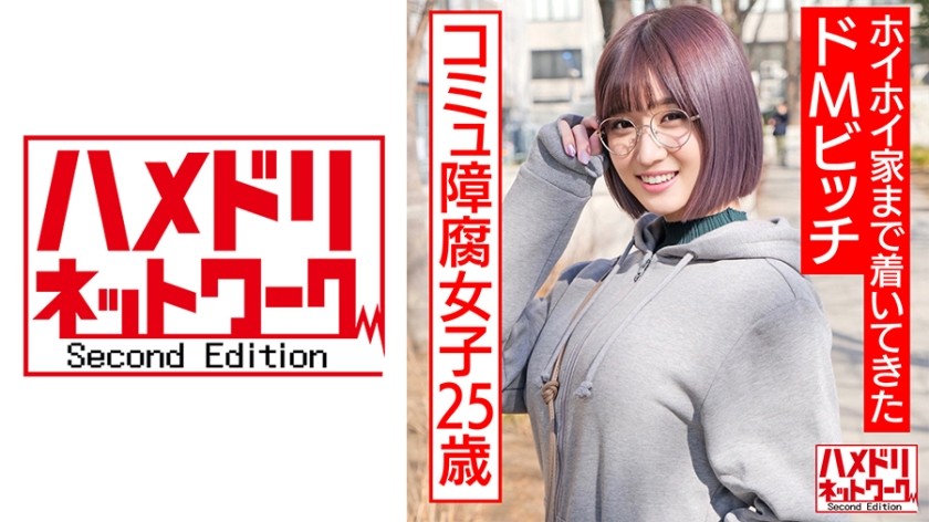 MzI4SE1ETkMtNTI5IOiHqumXreeXh+WKqOa8q+iFkOWuheWlszI15q2z44CC5Zyo5Lqk5Y+L6L2v5L2T6YGH5Yiw5ZCO5bCx5YK75LmO5LmO5Zyw6Lef5Yiw5a626YeM55qE5oqWTeWpiuWtkA==