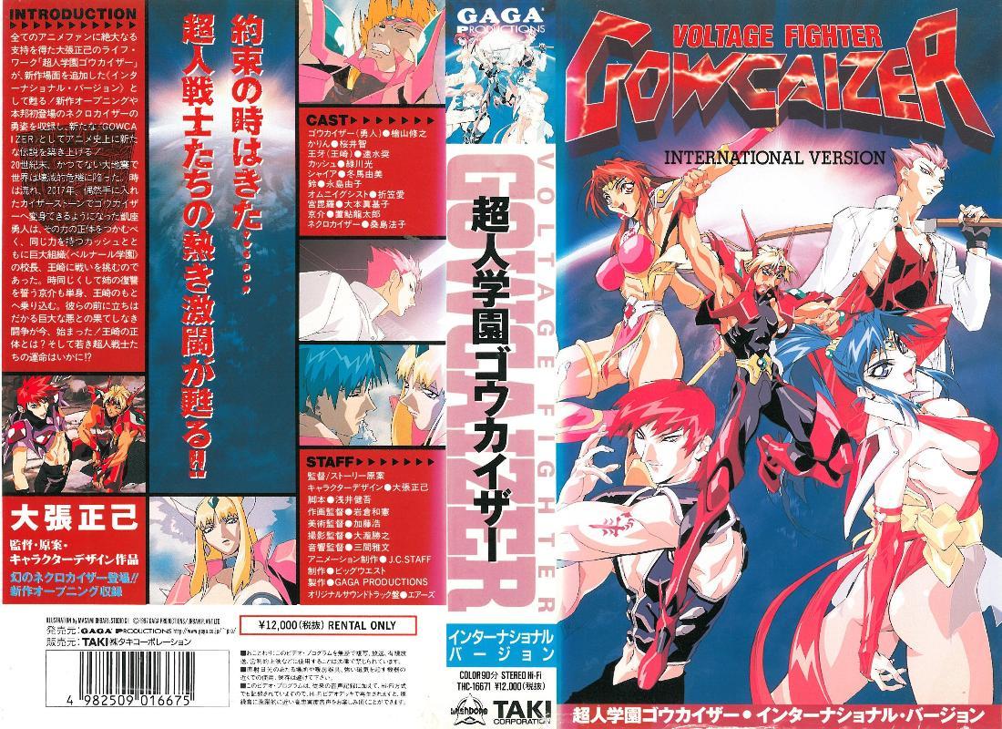 W+acquefpeWHuueJiOekvl0g6LaF5Lq65a2m5Zut44K044Km44Kr44Kk44K244O8IOesrDHor50gVEhFIFZPTFRBR0UgRklHSFRFUlM=