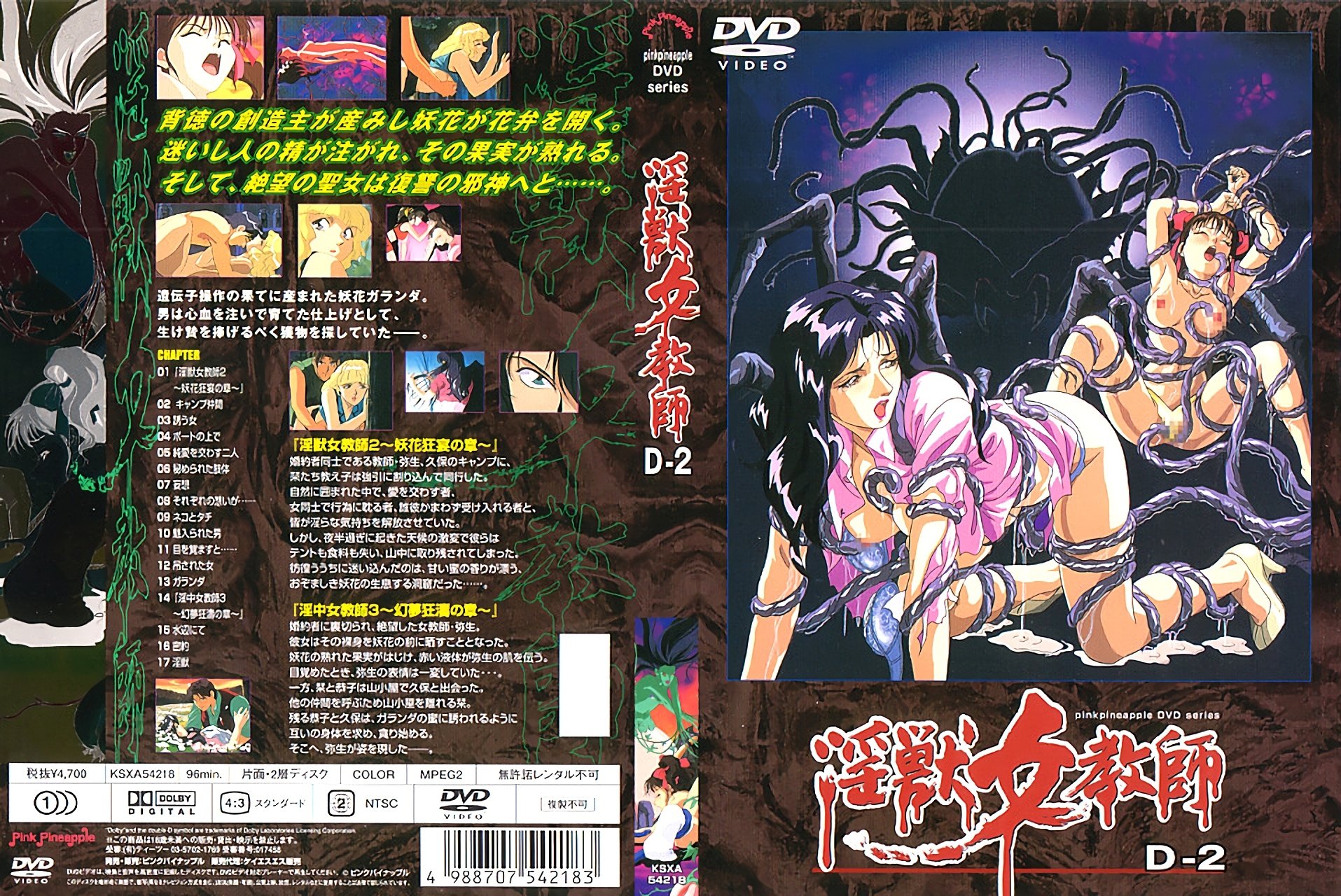 W+ODlOODs+OCr+ODkeOCpOODiuODg+ODl+ODq10g5rer542j5aWz5pWZ5birIOesrDPor53jgIzmt6vmoqbni4Lmtpvjga7nq6DjgI0=