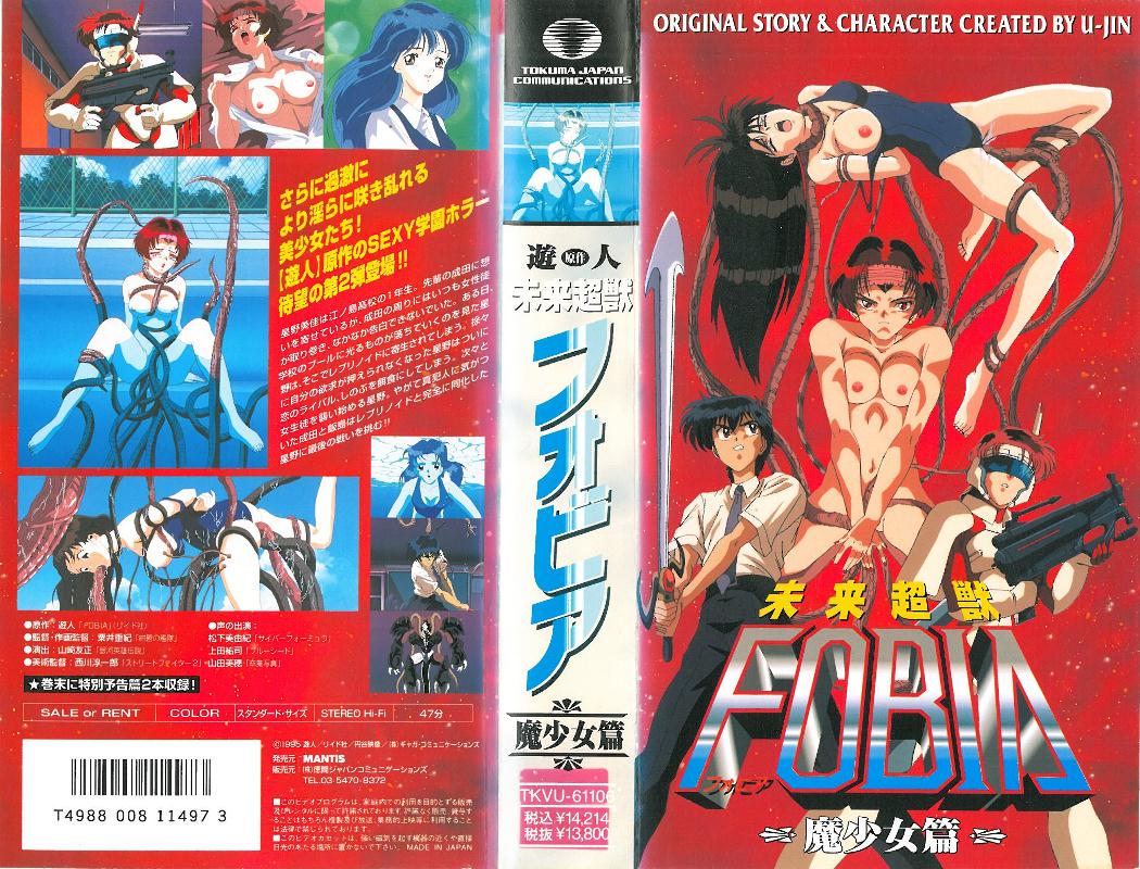 W+mBiuS6ul0g5pyq5p2l6LaF542jIEZPQklBIC3jg5Xjgqnjg5PjgqIgMDIg44CM6a2U5bCR5aWz56+H44CN