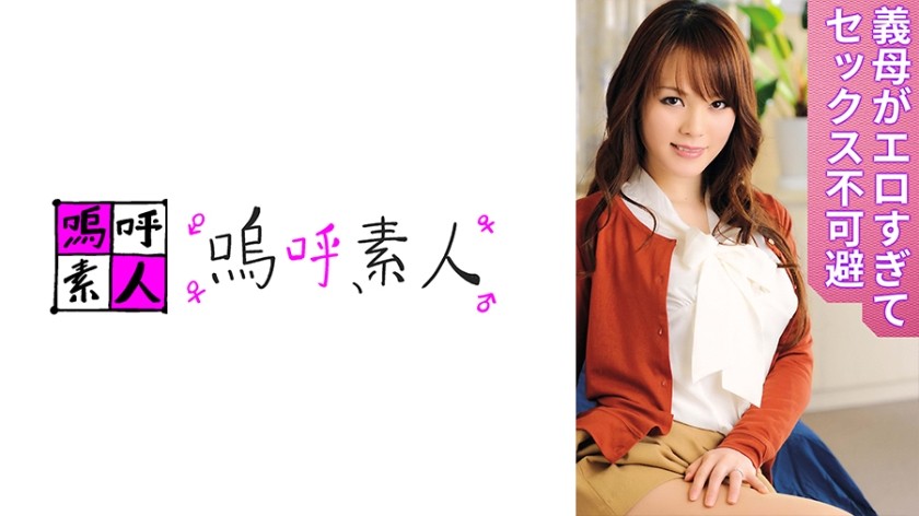 MzcxQUhTSElSTy0yNTMg6YeM57qx5aaI5aaI