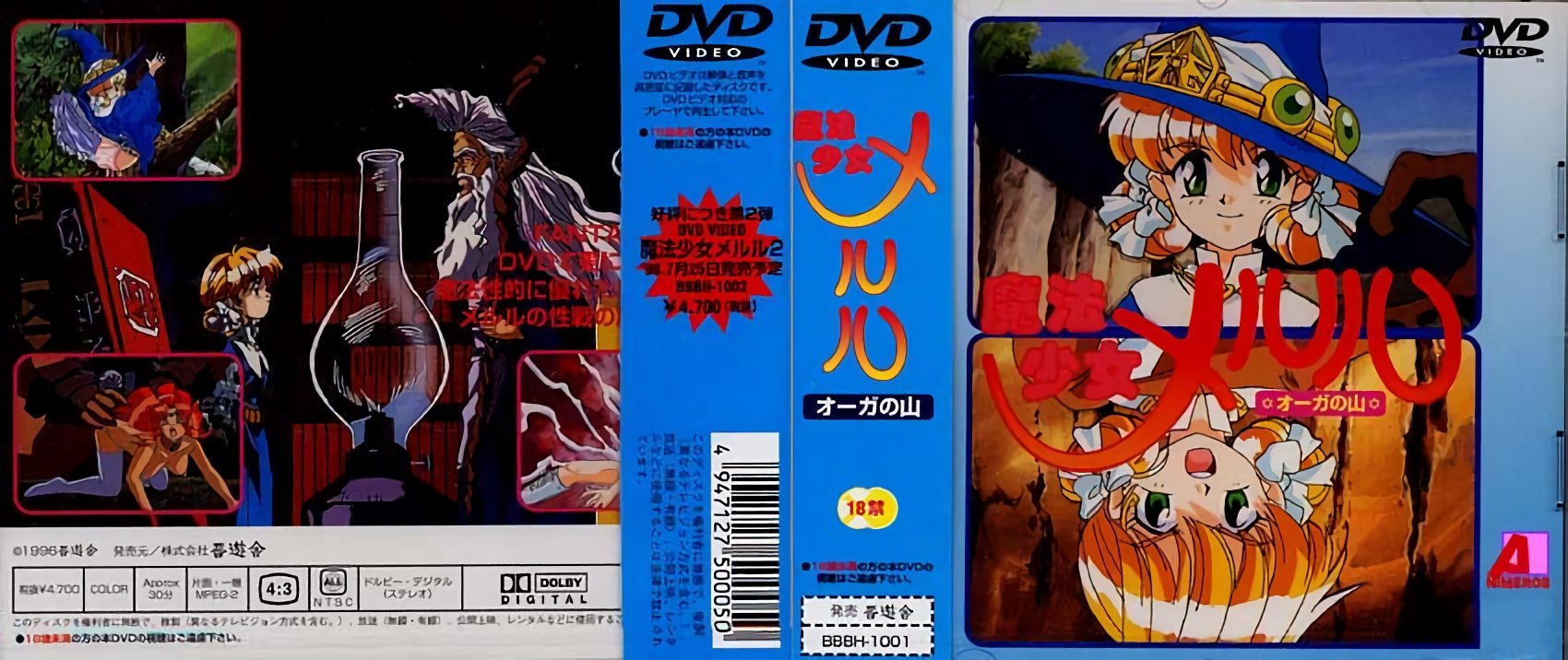 W+acquefpeWHuueJiOekvl0g6a2U5rOV5bCR5aWz44Oh44Or44OrIOesrDHor50g772e44Kq44O844Ks44Gu5bGx772e