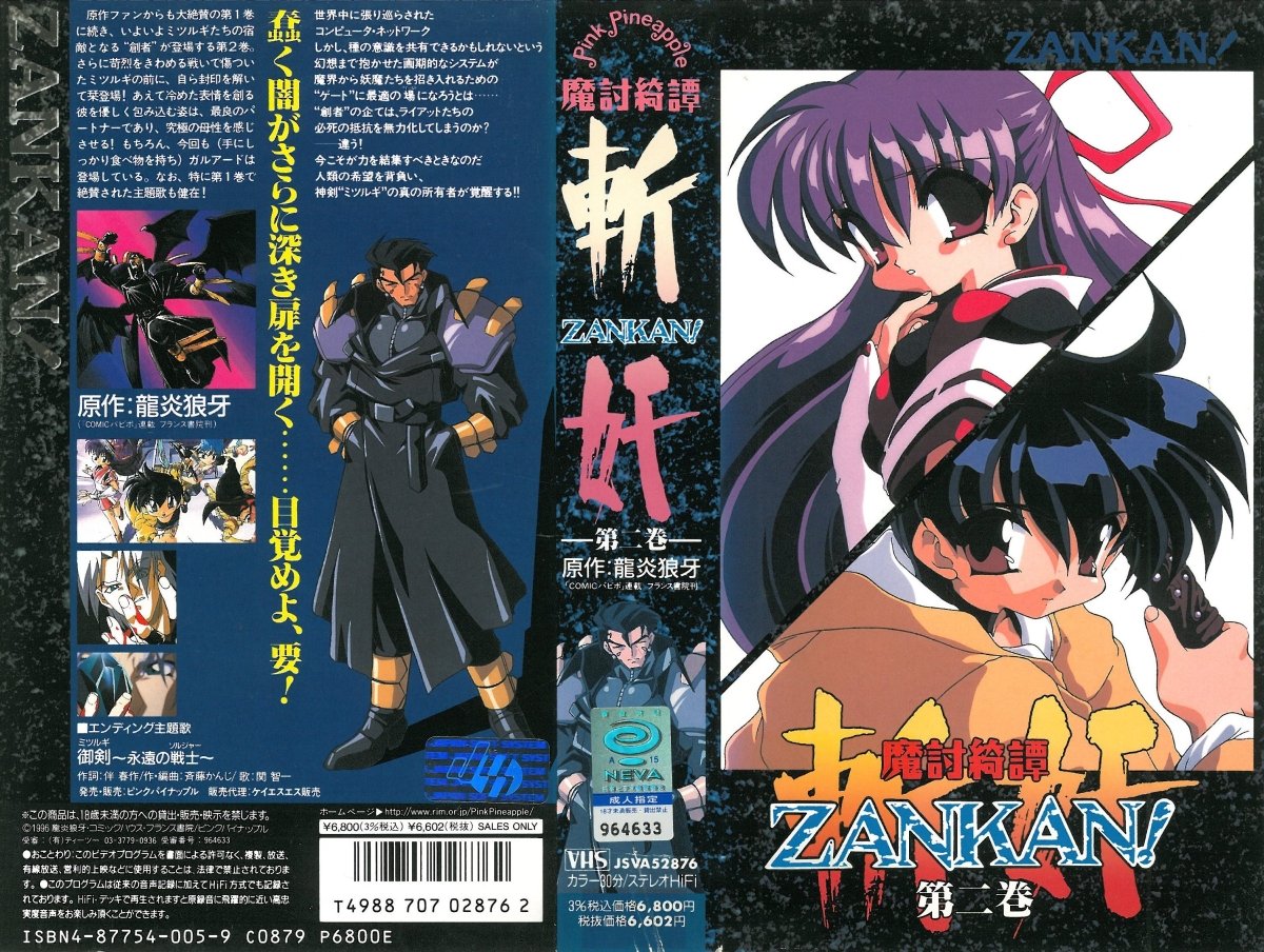 W+ODlOODs+OCr+ODkeOCpOODiuODg+ODl+ODq10g6a2U6K6o57uu6LCtIOaWqeWluCDnrKwy6K+d44CM44Gd44GX44Gm44CB44Ky44O844OI44GM5byA44GE44Gf44CN