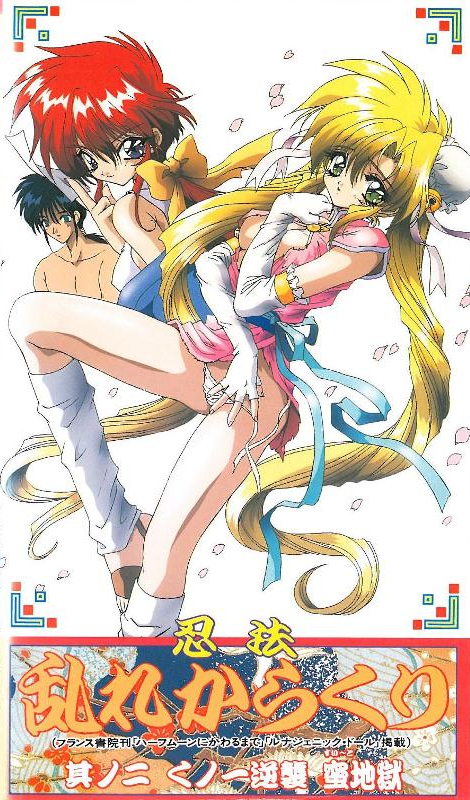 W+ODlOODs+OCr+ODkeOCpOODiuODg+ODl+ODq10g5b+N5rOV5Lmx44KM44GL44KJ44GP44KKIOWFtuODjuS6jCDjgY/jg47kuIDpgIbopbIg6Jyc5Zyw542E