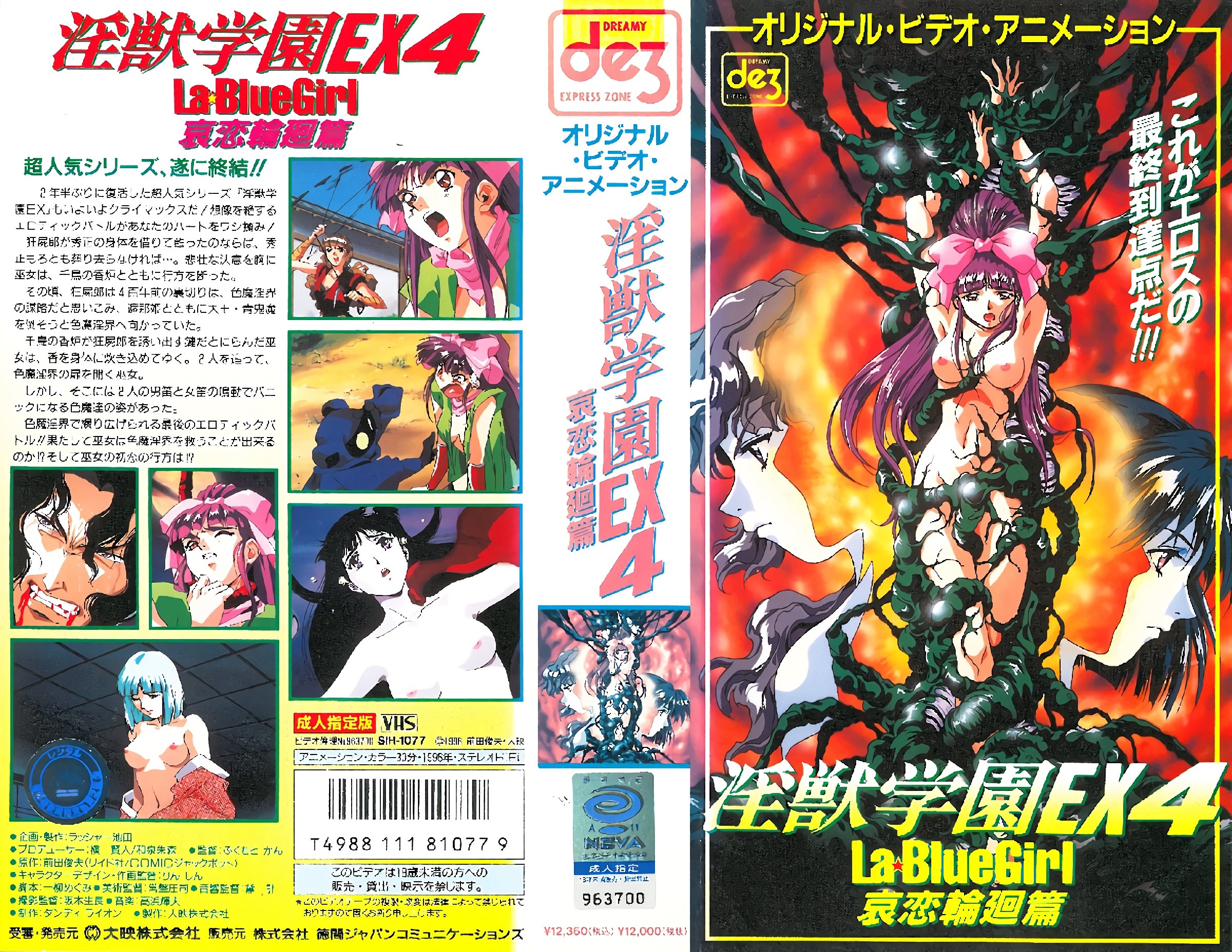 W+ODkzxlbT7jg7w8L2VtPuODoOODu+OCqOODs+OCv+ODhjxlbT7jgqTjg7M8L2VtPuODoeODs+ODiF0g5rer542j5a2m5ZySIExh4piGQmx1ZUdpcmwgRVggMDTlk4DmgYvovKrlu7vnr4c=