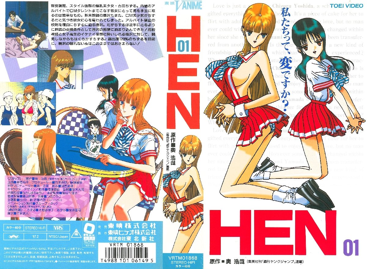 W+S4nOaYoF0g5aSJIEhFTiBFcGlzb2RlIDE=