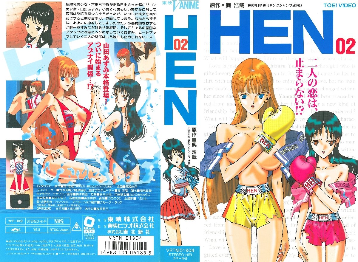 W+S4nOaYoF0g5aSJIEhFTiBFcGlzb2RlIDI=