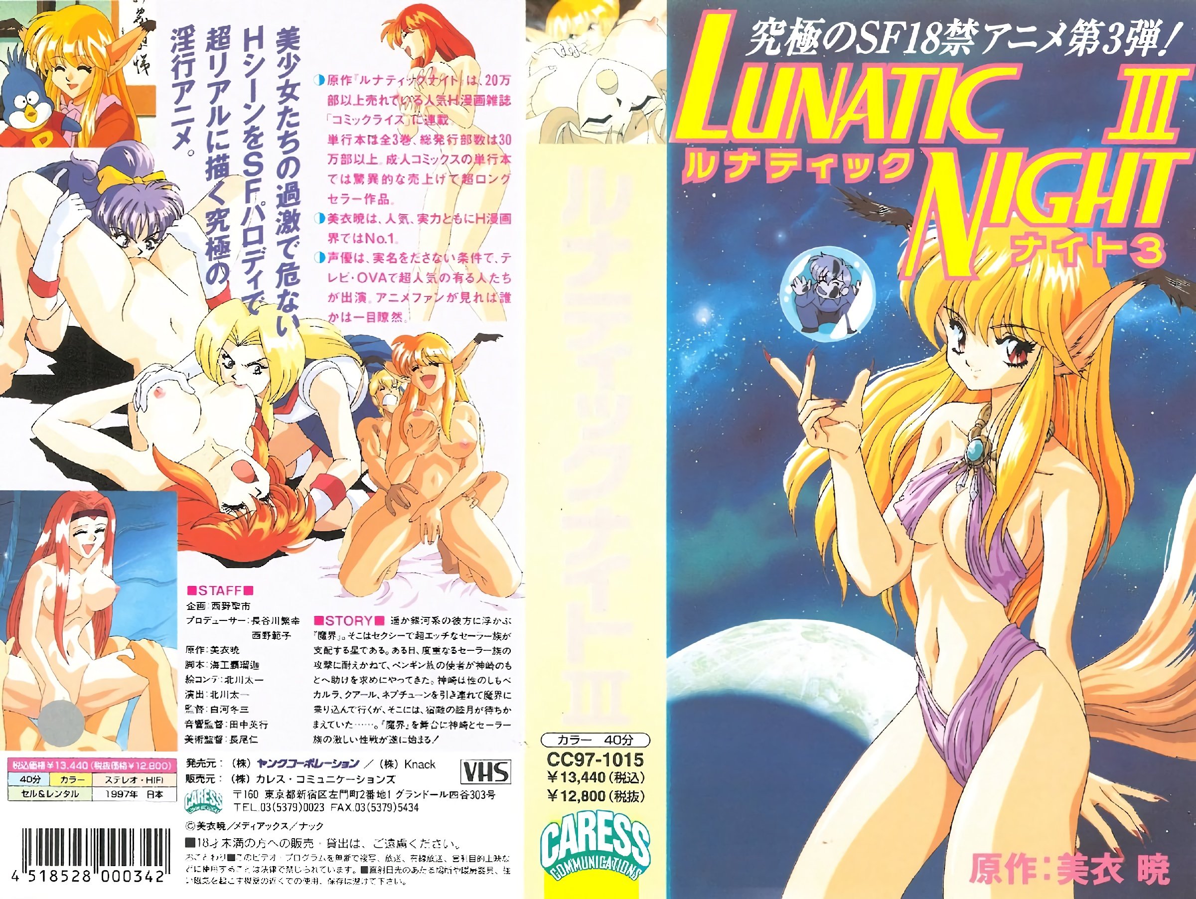 W0dyZWVuIEJ1bm55XSDpnLLlqJzokoLlhYvkuYvlpJwg44Or44OK44OG44Kj44OD44Kv44OK44Kk44OIIOesrDPor50=