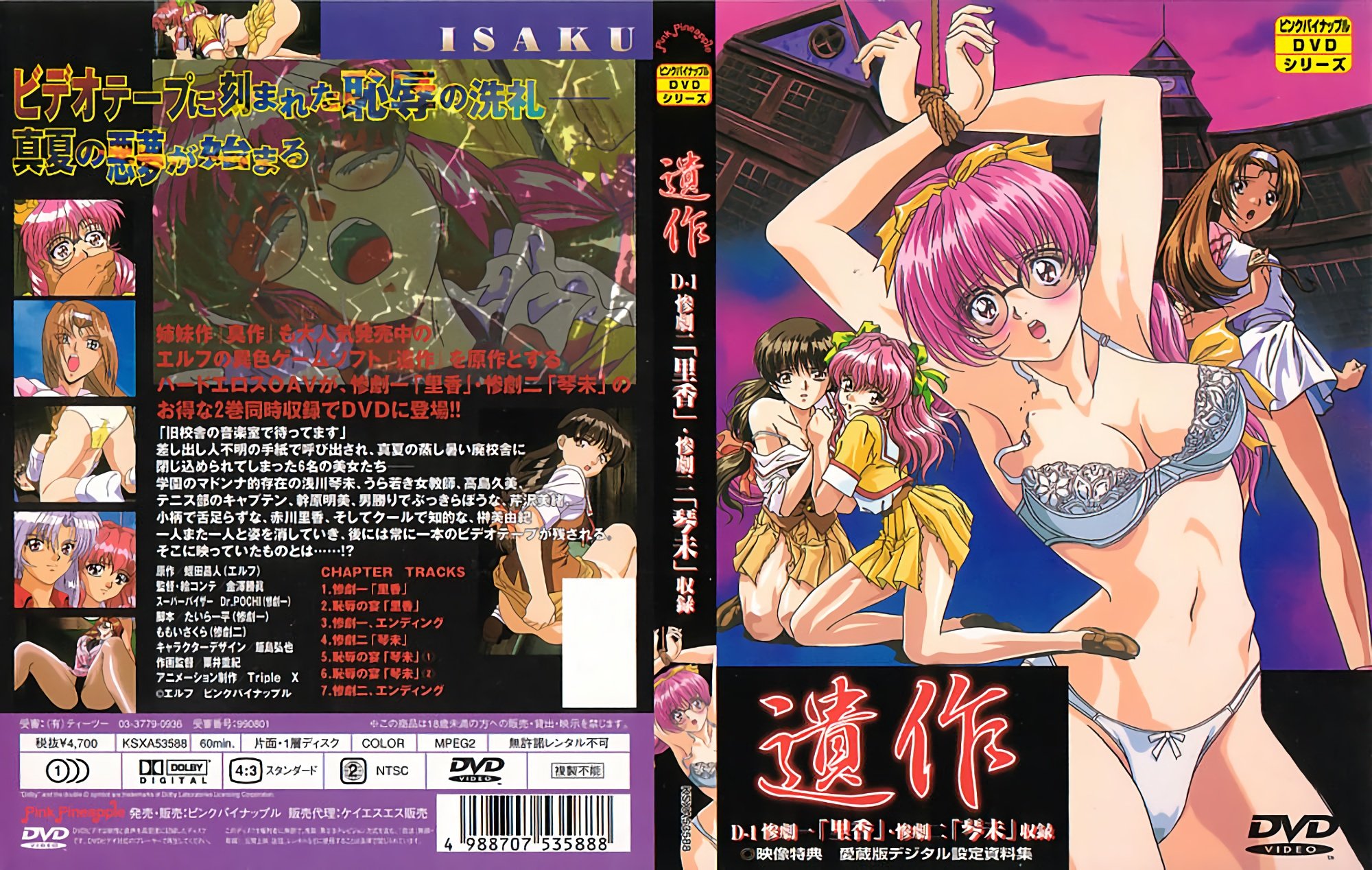 W+ODlOODs+OCr+ODkeOCpOODiuODg+ODl+ODq10g6YG65L2cIOaDqOWKh+S4gOOAjOmHjOmmmeOAjQ==