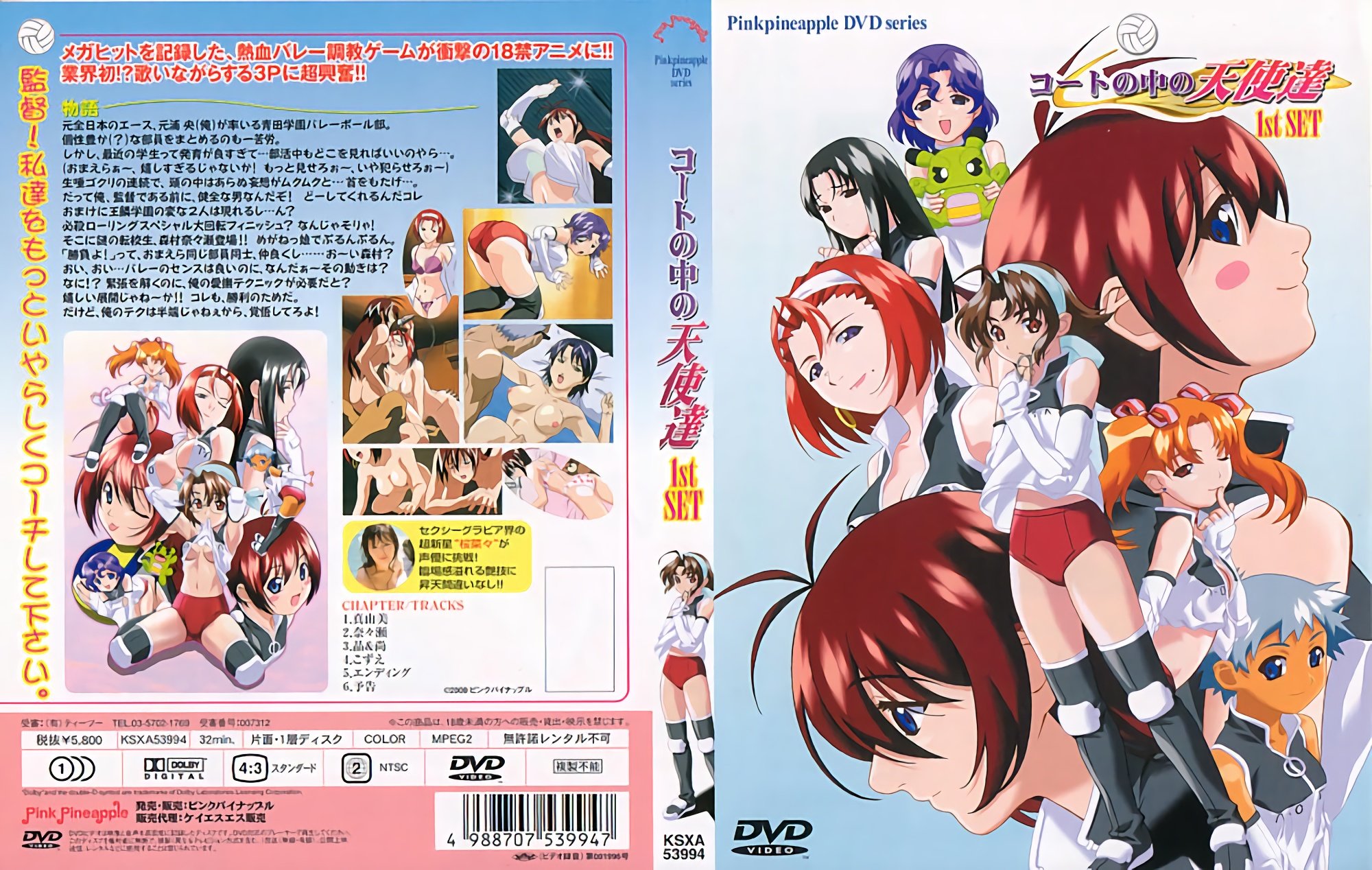 W+ODlOODs+OCr+ODkeOCpOODiuODg+ODl+ODq10g44Kz44O844OI44Gu5Lit44Gu5aSp5L2/6YGUIDFzdCBTRVQ=