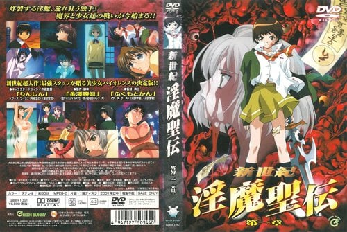 W0dyZWVuIEJ1bm55XSDmlrDkuJbntIAg5rer6a2U6IGW5LydIOesrOS4gOeroA==