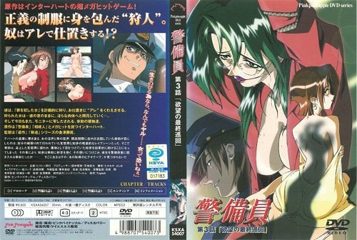 W+ODlOODs+OCr+ODkeOCpOODiuODg+ODl+ODq10g6K2m5aSH5ZGYIOesrDPor53jgIzmrLLmnJvjga7mnIDnu4jlt6Hlm57jgI0=