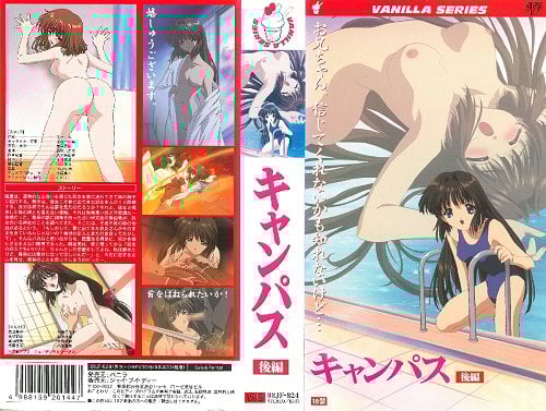 W+ODkOODi+ODqV0gPGVtPuOCreODozwvZW0+44Oz44ORPGVtPuOCuTwvZW0+IOOAnOahnOOBruiInuOBhuS4reOBp+OAnCDlvoznt6g=