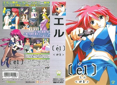 W0dyZWVuIEJ1bm55XSBbZWxdIOOCqOODqyB2b2wuMQ==