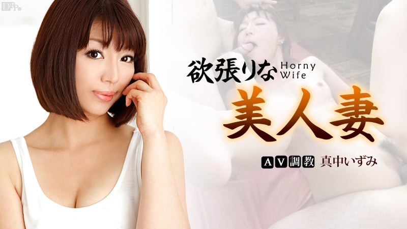 5Yqg5YuS5q+UMTIxMDEyLTIwNSDmrLLlvLU8ZW0+44KK44GqPC9lbT7nvo7kurrlprsg55yf5Lit44GE44Ga44G/