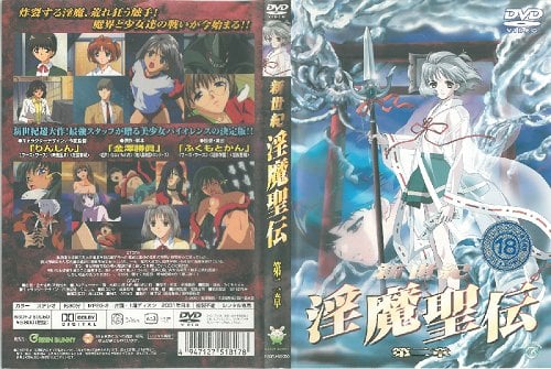 W0dyZWVuIEJ1bm55XSDmlrDkuJbntIAg5rer6a2U6IGW5LydIOesrOS6jOeroA==