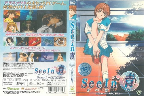 W0dyZWVuIEJ1bm55XSBTZWVJbumdkiBzY2VuZTHjgIzlpoLmnIjlhKrnvo7jgI0=