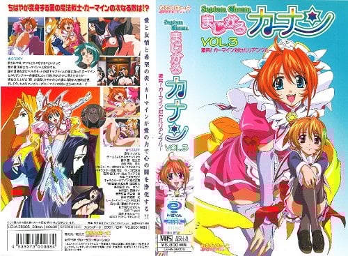 W+OCjOOCguOCk+OBr+OAnOOBqF0gU2VwdGVtIENoYXJtIOOBvuOBmOOBi+OCi+OCq+ODiuODsyBWb2wuMyDjgIzmv4DnqoHvvIHjgqs8ZW0+44O8PC9lbT7jg548ZW0+44Kk44OzPC9lbT7lr77jgrvjg6s8ZW0+44OqPC9lbT7jgqLjg7Pjg5bjg6s8ZW0+44O8PC9lbT7jgI0=