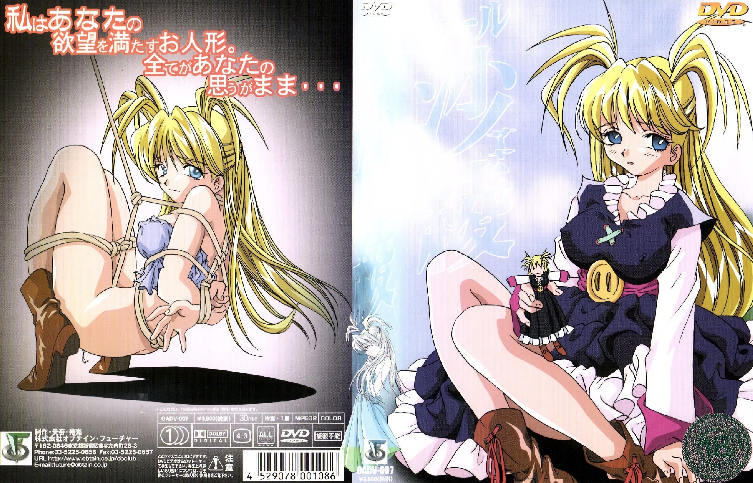 W+OCquODluODhuOCpOODs+ODu+ODleODpeODvOODgeODo+ODvF0g44OJ44O844Or5rKZ57ur44K144O844Ok