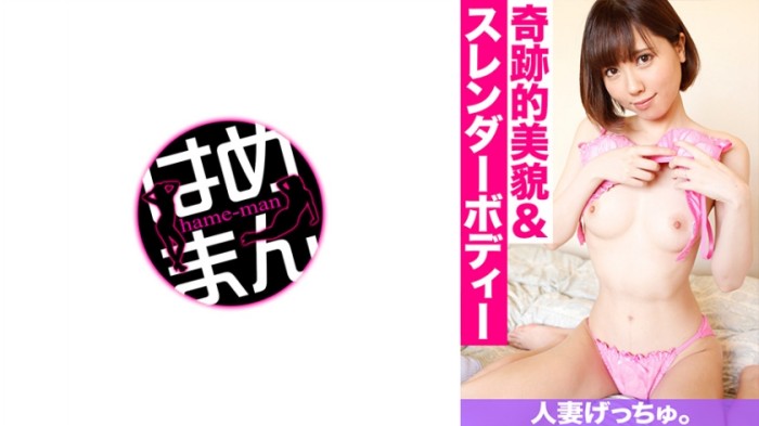 NTk1Q0hOWU0tMTQ0IOW3suWpmuWmh+Wls0dldGNodeOAguadjw==