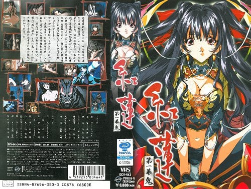 W0Rpc2NvdmVyeV0g57SF6JOuIOesrDHluZUg44CM6ay844CN