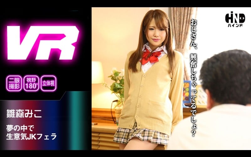 44CQVlLjgJHlpKLjga7kuK3jgafnlJ/mhI/msJdKS+ODleOCp+ODqSDpm5s8ZW0+5qOu44G/PC9lbT7jgZM=