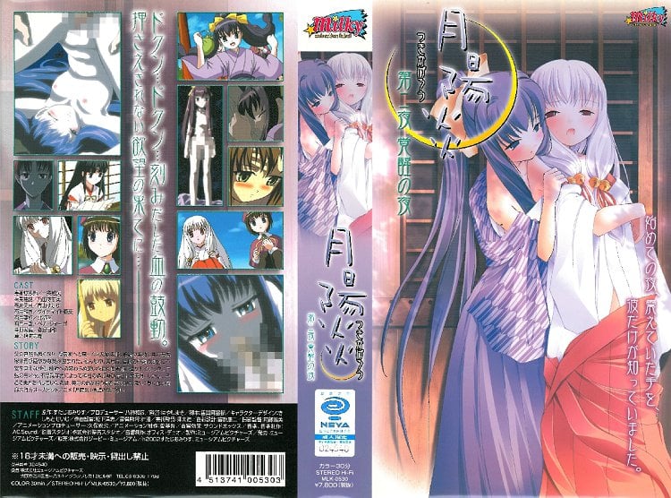 W21pbGt5XSDmnIjpmLPngo4g56ys5LqM5aScIOimmumGkuOBruWknA==