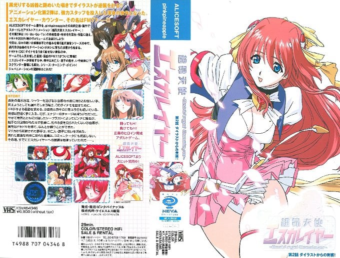 W+ODlOODs+OCr+ODkeOCpOODiuODg+ODl+ODq10g6LaF5piC5aSp5L2/44Ko44K544KrPGVtPuODrOOCpDwvZW0+44Ok44O8IOesrDLor50g44OA44Kk44Op44K544OI44GL44KJ44Gu5Yi65a6i77yB