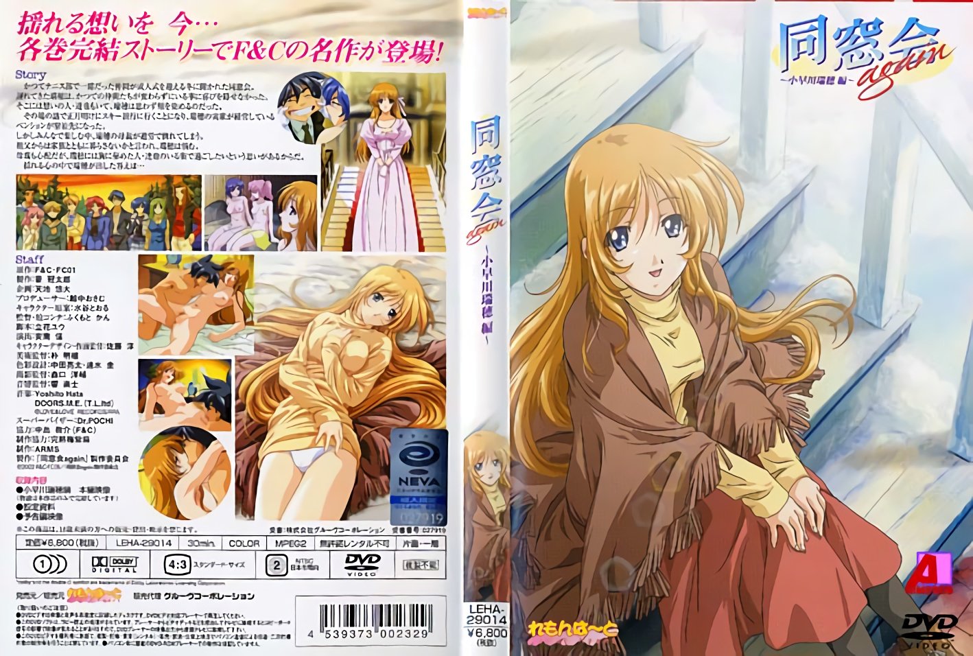 W+OCjOOCguOCk+OBr+OAnOOBqF0g5ZCM56qT5LyaYWdhaW4g772e5bCP5pep5bed55Ge56mCIOe8lu+9njE=